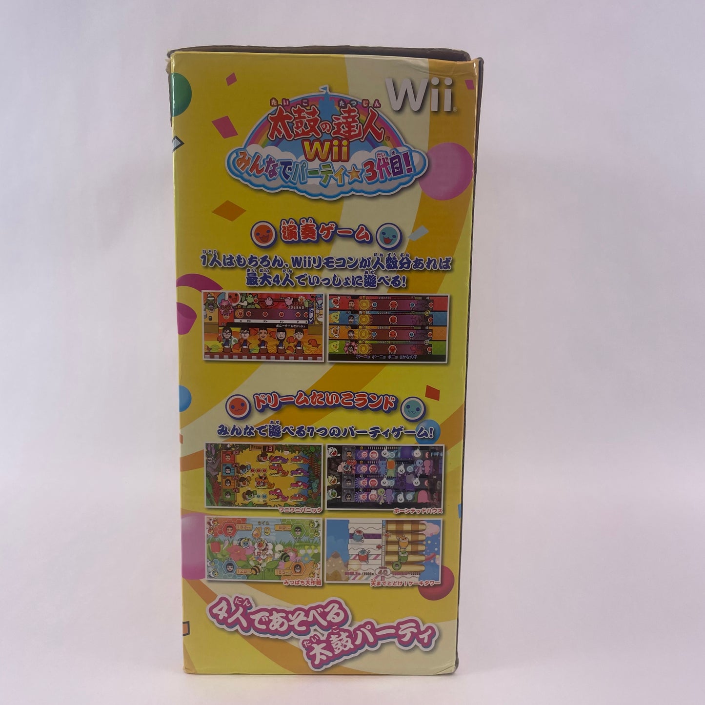 Taiko no Tatsujin Miinna de Party 3daime Bundled (Nintendo Wii, 2010) Drum set