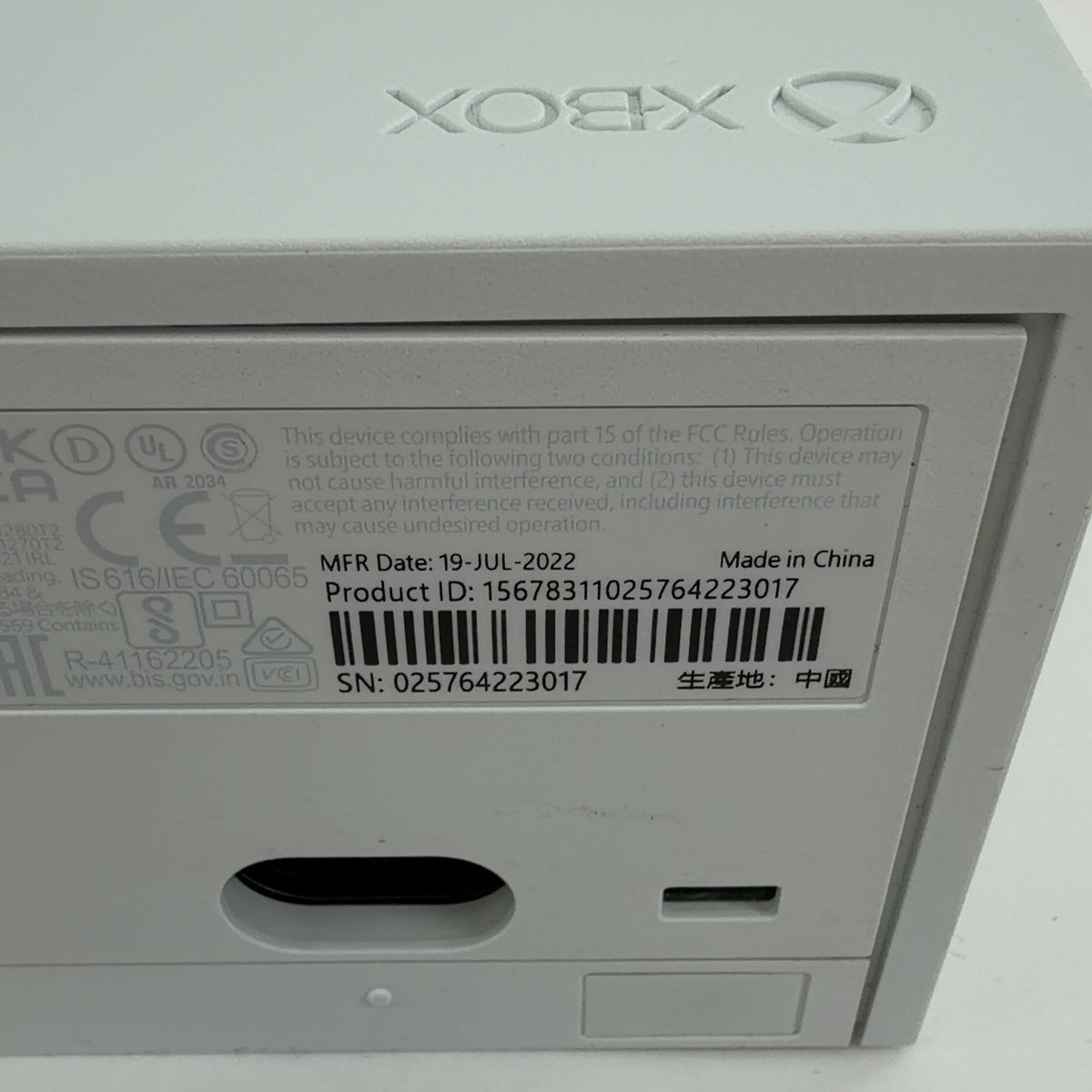 Product Image