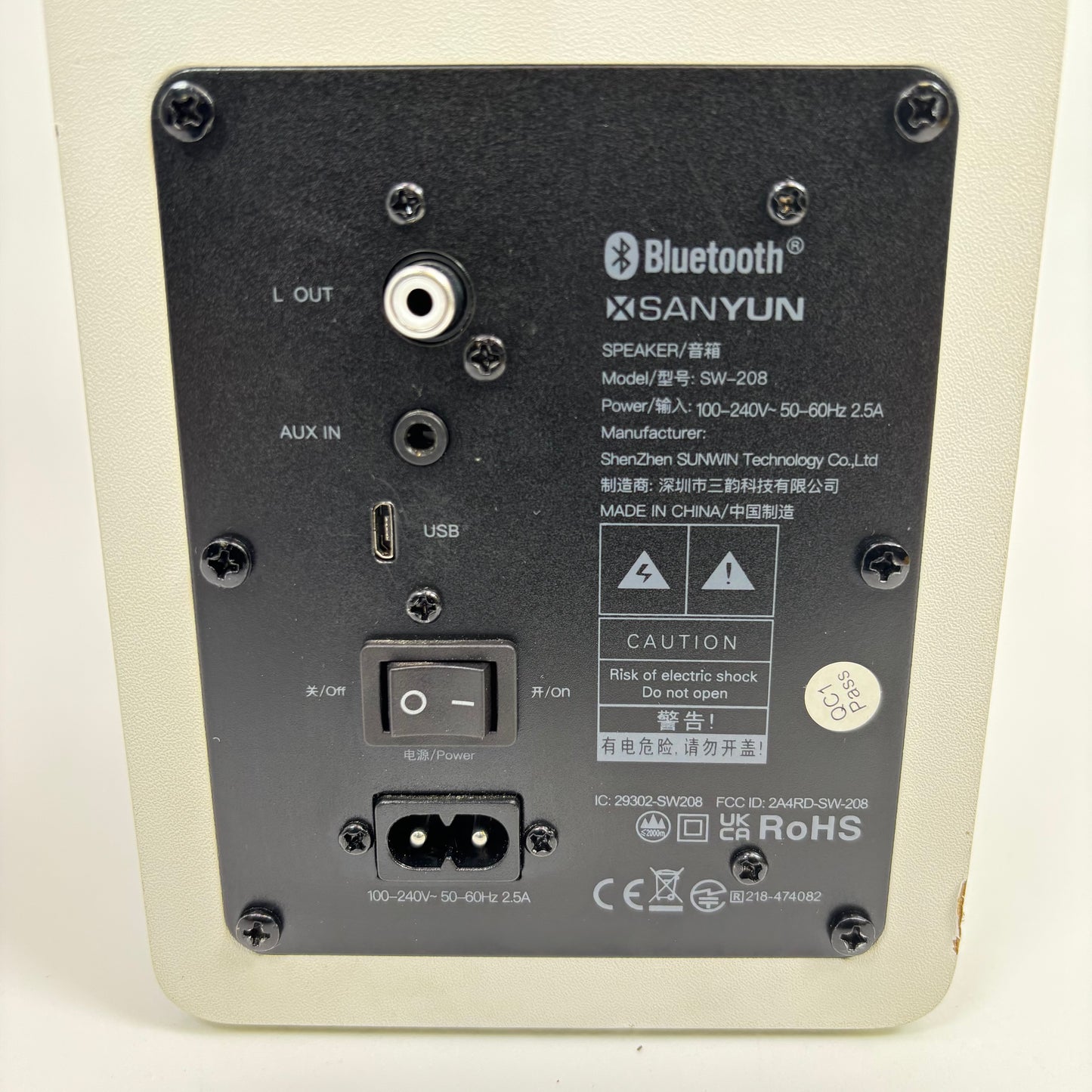 Sanyun SW-208 Bluetooth 5.0 Bookshelf Speaker White