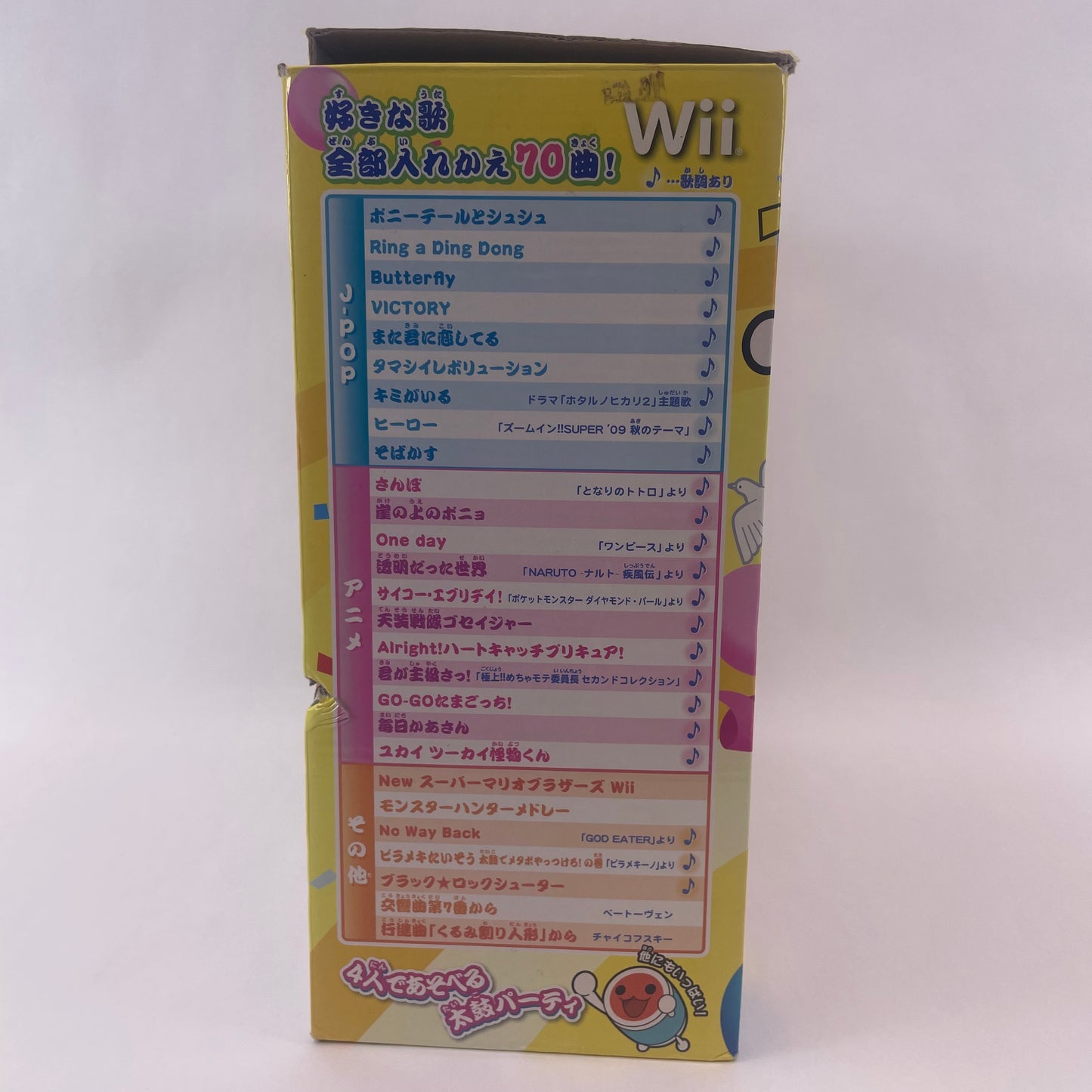 Taiko no Tatsujin Miinna de Party 3daime Bundled (Nintendo Wii, 2010) Drum set