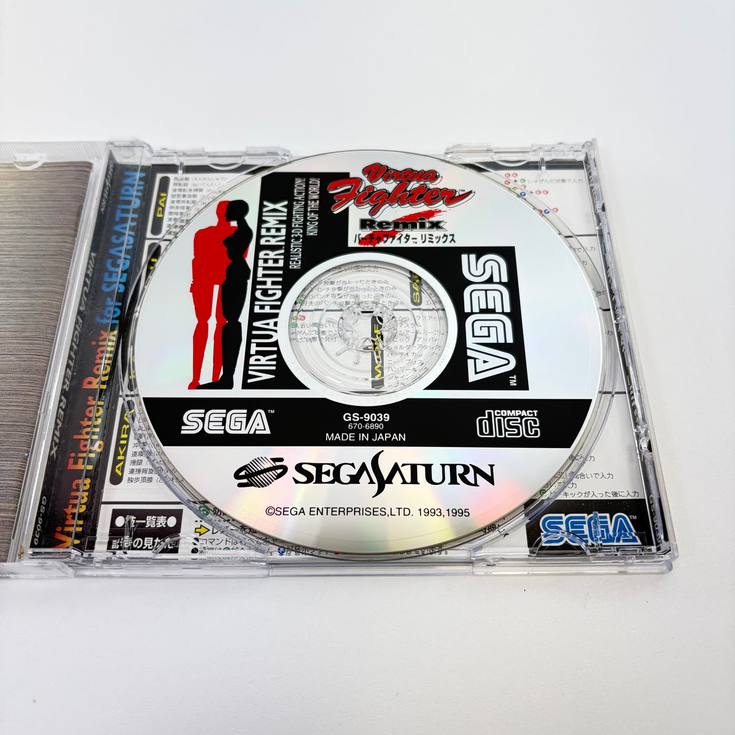 Virtua Fighter Remix (Sega Saturn, 1995) JP