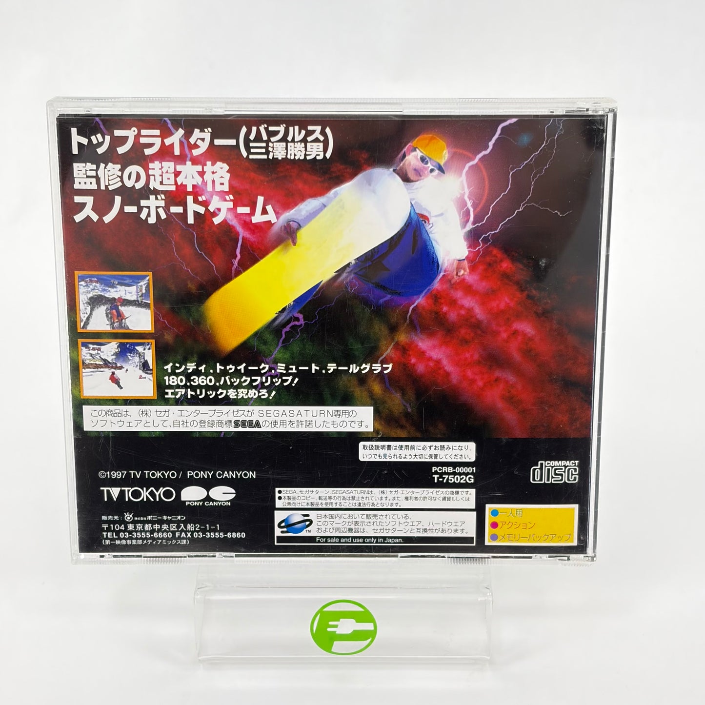 Lot of 3 Sega Saturn Sports Games Japan