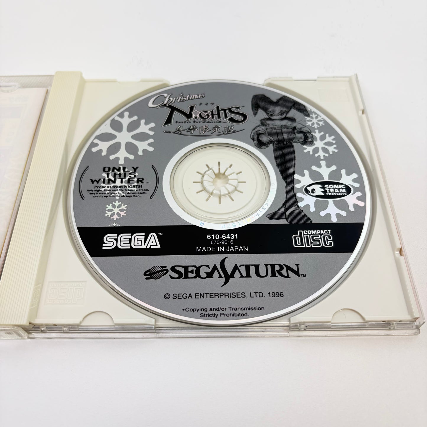 Christmas Nights Into Dreams (Sega Saturn, 1996) JP
