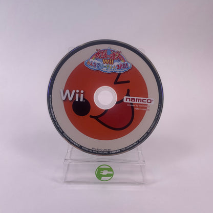 Taiko no Tatsujin Miinna de Party 3daime Bundled (Nintendo Wii, 2010) Drum set