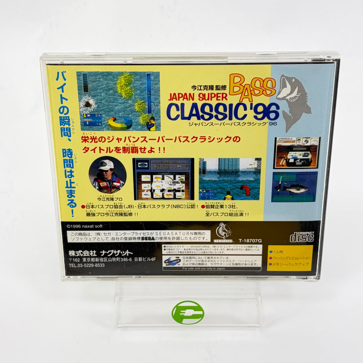 Lot of 3 Sega Saturn Sports Games Japan