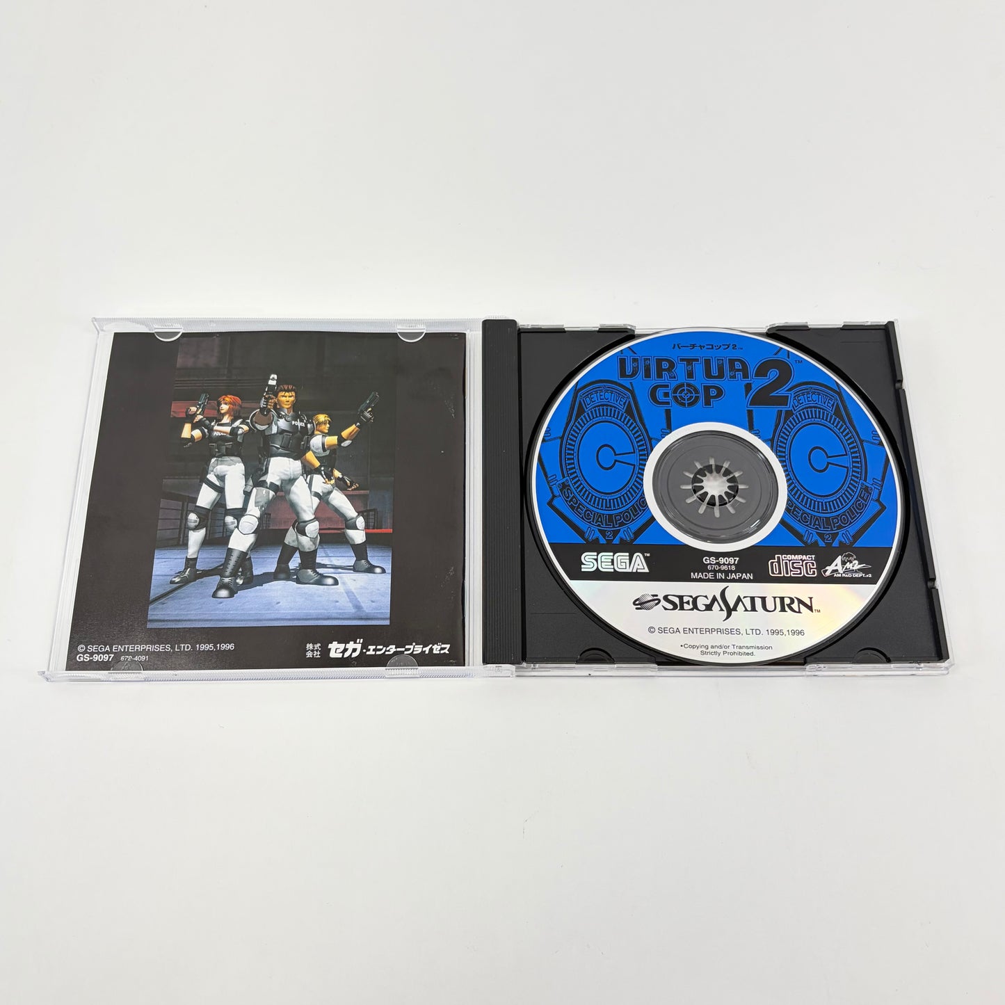 Lot of 2 Sega Saturn Games Virtua Cop 1 & 2