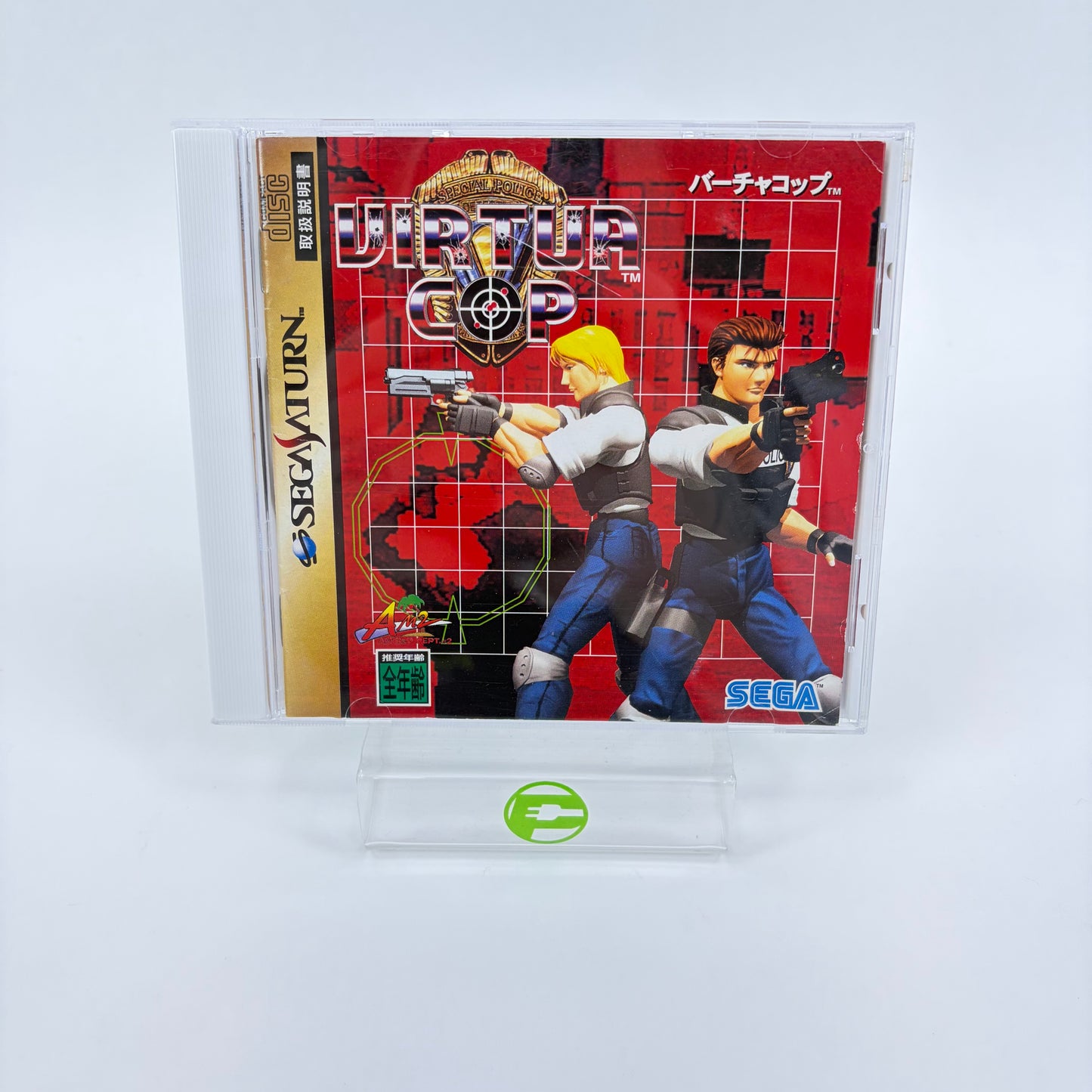 Lot of 2 Sega Saturn Games Virtua Cop 1 & 2
