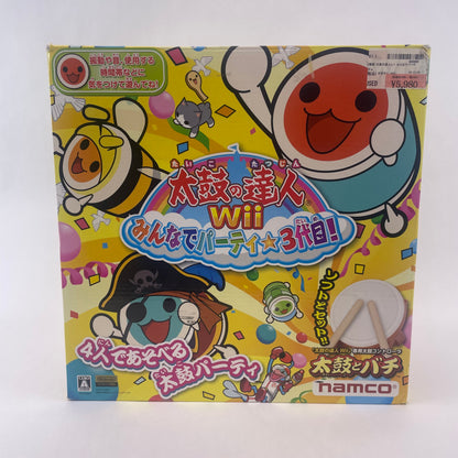 Taiko no Tatsujin Miinna de Party 3daime Bundled (Nintendo Wii, 2010) Drum set