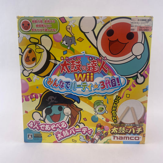Taiko no Tatsujin Miinna de Party 3daime Bundled (Nintendo Wii, 2010) Drum set