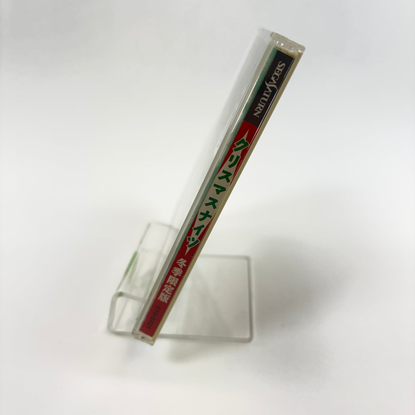 Christmas Nights Into Dreams (Sega Saturn, 1996) JP