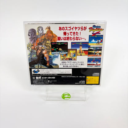Virtua Fighter Remix (Sega Saturn, 1995) JP