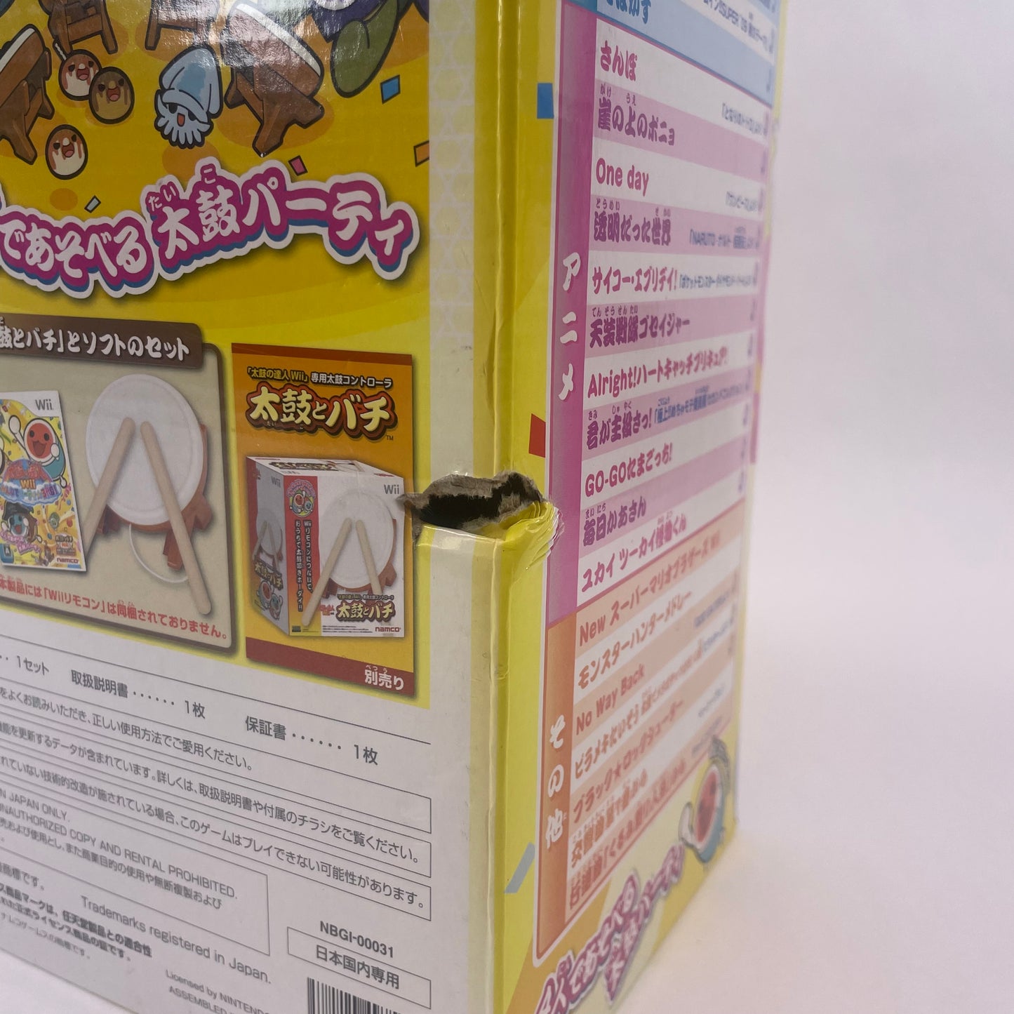 Taiko no Tatsujin Miinna de Party 3daime Bundled (Nintendo Wii, 2010) Drum set