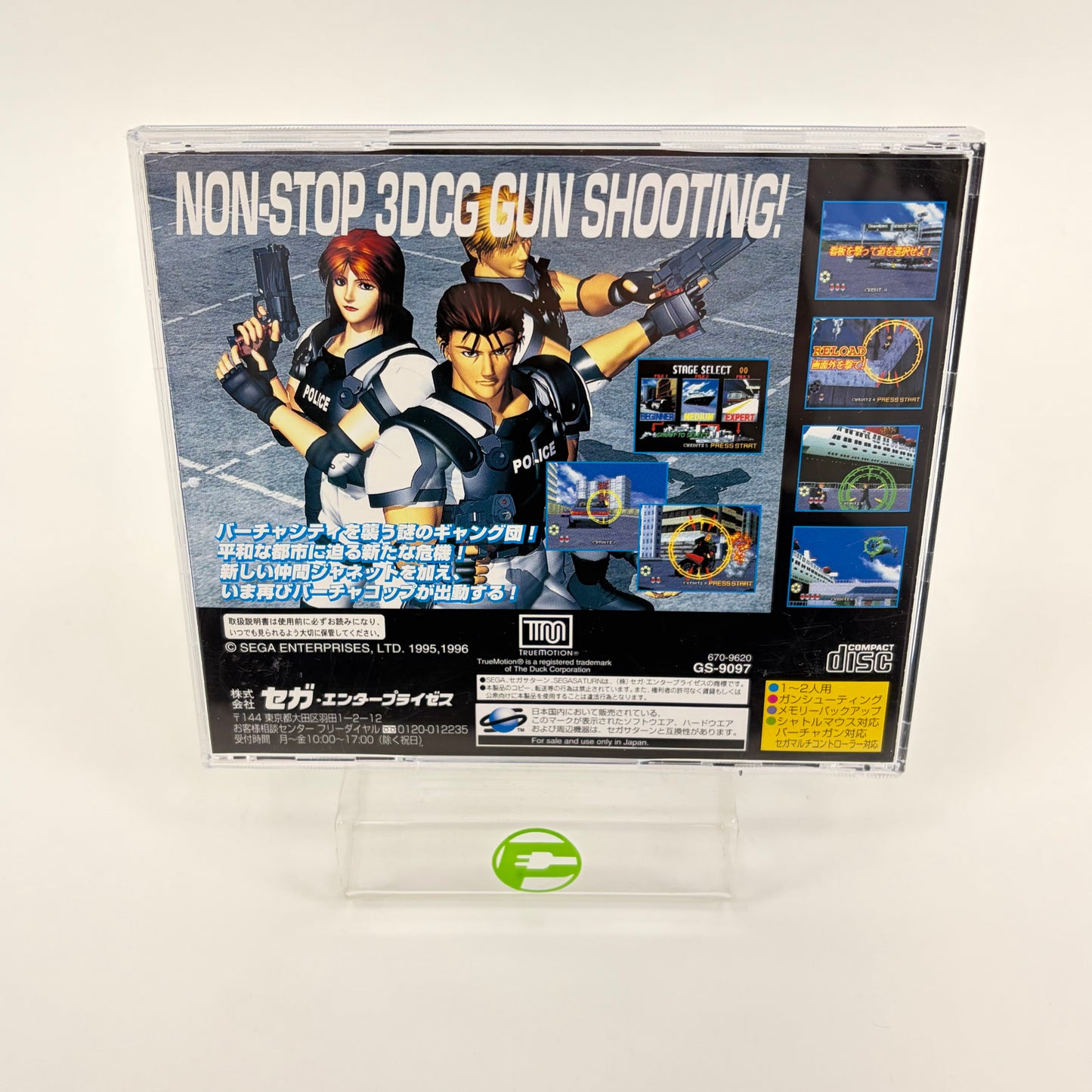 Lot of 2 Sega Saturn Games Virtua Cop 1 & 2